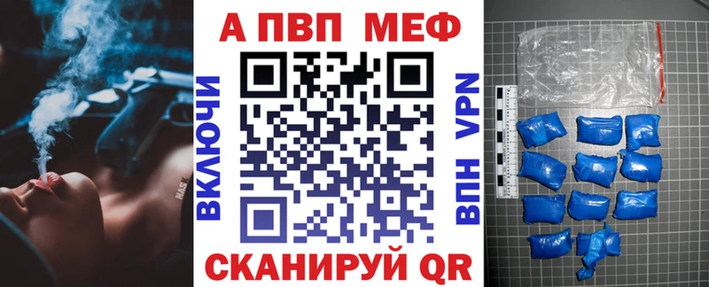 Alpha-PVP крисы CK  Алагир 