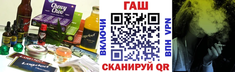 Еда ТГК марихуана  Алагир 