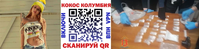 хочу   Алагир  КОКАИН Эквадор 