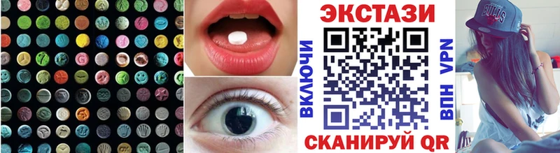 ЭКСТАЗИ ешки  закладка  Алагир 