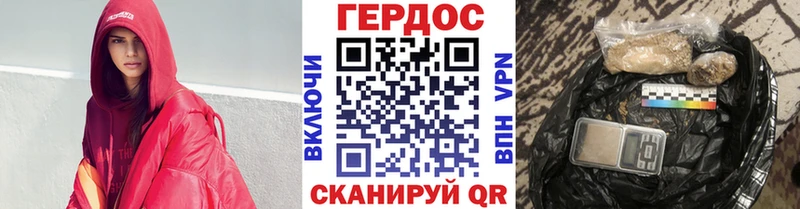 ГЕРОИН Афган  купить наркоту  Алагир 
