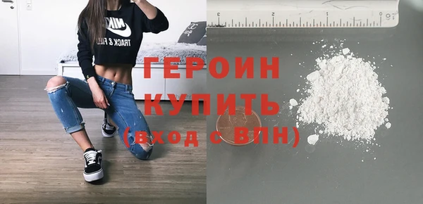 кокаин VHQ Алексин