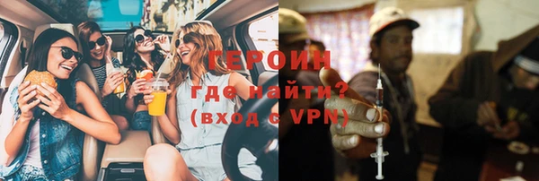 эйфоретик Абинск