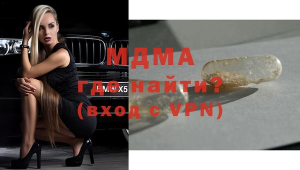 кокаин VHQ Алексин
