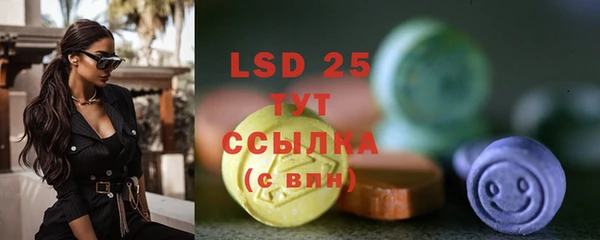 марки lsd Алзамай