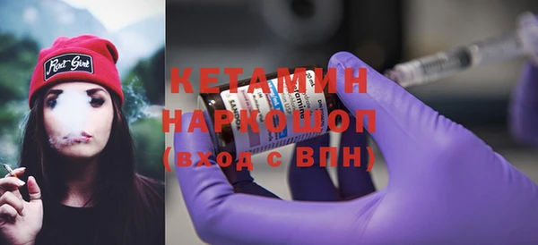 кокаин VHQ Алексин