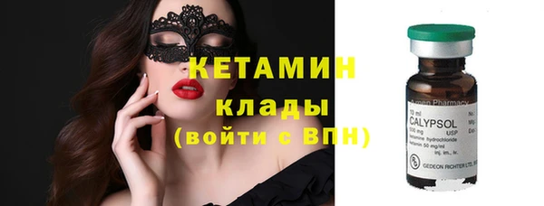 мяу мяу кристалл Абдулино