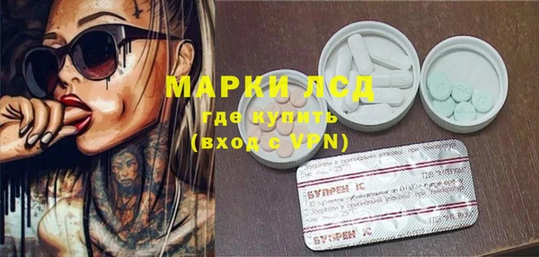 марки lsd Алзамай