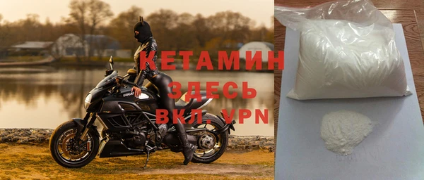 кокаин VHQ Алексин