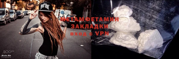 кокаин VHQ Алексин