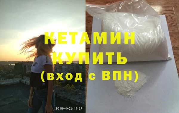 кокаин VHQ Алексин