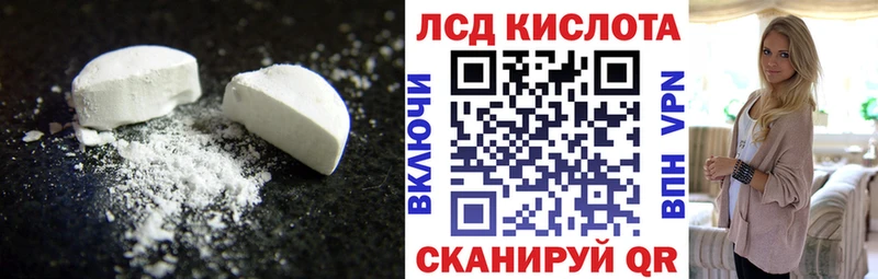 LSD-25 экстази ecstasy  Алагир 