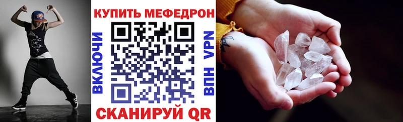 Меф VHQ OMG сайт Алагир