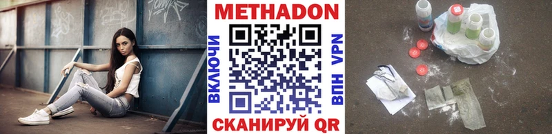 купить   OMG ССЫЛКА  МЕТАДОН белоснежный  Алагир 