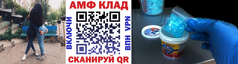 цена Алагир blacksprut tor МЕТАМФЕТАМИН витя